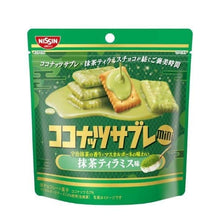 Load image into Gallery viewer, Nissin Cisco Coconut Sable Matcha Tiramisu Flavor 29g