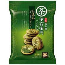Załaduj obraz do przeglądarki galerii, Iyemon Rich Matcha Cream Cookie Sand (maślane ciasteczka z matchą) 119g