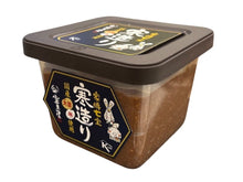 Load image into Gallery viewer, Horaiya Kanzukuri Miso (pasta miso produkowana wyłącznie zimą) 500g