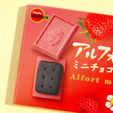 Załaduj obraz do przeglądarki galerii, Bourbon Alfort Mini Chocolate Dark Berry 12 pcs 60g (Japońskie ciasteczka z czekoladą)