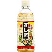 Load image into Gallery viewer, Sushizu Kombudashi Iri (tradycyjny japoński ocet ryżowy do sushi) 360ml
