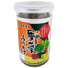 Załaduj obraz do przeglądarki galerii, Nihon Kaisui Seasoning Mix Yasai Furikake (Przyprawa do ryżu z warzywami) 50g