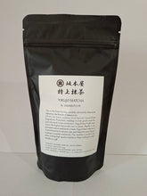 Load image into Gallery viewer, Kogane Mochi Rice from Niigata Prefecture 1kg/5kg