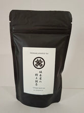 Load image into Gallery viewer, Kogane Mochi Rice from Niigata Prefecture 1kg/5kg