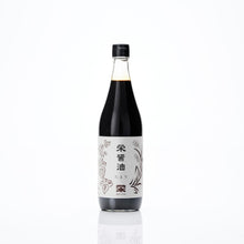 Załaduj obraz do przeglądarki galerii, Sakae Shoyu Tamari Soy Sauce (Premium naturalny sos sojowy) 200 ml / 720 ml
