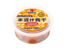 Load image into Gallery viewer, Tokusen Kishu Nankobai Honzuke Umeboshi (Marynowana śliwka) 100 g