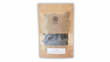 Załaduj obraz do przeglądarki galerii, Suszone Wodorosty Kombu 90g paper pack