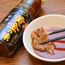 Załaduj obraz do przeglądarki galerii, Ebara Yakiniku No Tare Ogon No Aji Chukara (Sos BBQ średnio ostry) 210g
