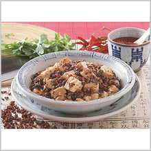 Load image into Gallery viewer, Youki Kashouyu Sichuan pepper soy oil (olej syczuański z pieprzem i sólą) 55g
