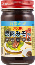 Load image into Gallery viewer, Youki yakiniku sauce (sos do grilowania jakiniku) 130g
