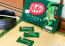 Load image into Gallery viewer, Nestle Kitkat Mini Rich Matcha 10p 113g (10 mini batonów Kit Kat, pokrytych czekoladą matcha)