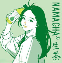 Załaduj obraz do przeglądarki galerii, KIRIN Namacha (świeża zielona herbata bez cukru) 525 ml