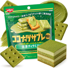 Load image into Gallery viewer, Nissin Cisco Coconut Sable Matcha Tiramisu Flavor 29g