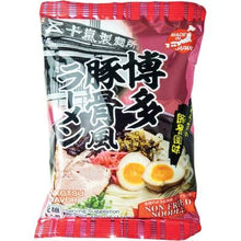Załaduj obraz do przeglądarki galerii, Hakata Tonkotsu Ramen (Makaron Hakata Tonkotsu Ramen) 110g