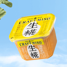 Załaduj obraz do przeglądarki galerii, Hikarimiso Craft Miso Nama-Koji 400g