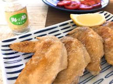 Załaduj obraz do przeglądarki galerii, UMASHIO 65g (japońska sól z dodatkiem umami)