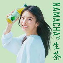 Załaduj obraz do przeglądarki galerii, KIRIN Namacha (świeża zielona herbata bez cukru) 525 ml