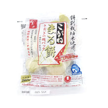 Załaduj obraz do przeglądarki galerii, Kogane Maru Mochi (mochi do gotowania) 260g