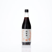 Load image into Gallery viewer, Sakae Shoyu Koikuchi Soy Sauce (Premium naturalny ciemny sos sojowy) 200 ml / 720 ml