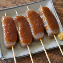 Załaduj obraz do przeglądarki galerii, Shimonita Konnyaku Kuro (Blok Konjac) 250g