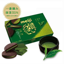 Załaduj obraz do przeglądarki galerii, Meiji Rich Chocolate Biscuit Sandwich Matcha Chocolate 96g
