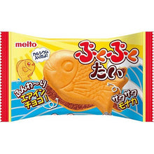 Load image into Gallery viewer, Puku Puku Tai Air Choco (Wafel w kształcie ryby z czekoladą) 16,5g