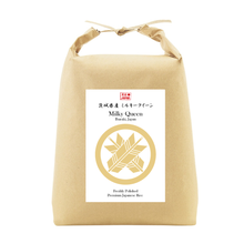 Załaduj obraz do przeglądarki galerii, Ryż super premium Ibaraki MILKY QUEEN 1kg/5kg