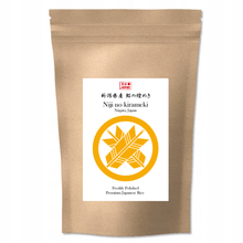 Załaduj obraz do przeglądarki galerii, Ryż Niji no Kirameki z prefektury Niigata 1kg/5kg