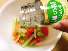 Załaduj obraz do przeglądarki galerii, UMASHIO 65g (japońska sól z dodatkiem umami)