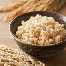 Załaduj obraz do przeglądarki galerii, Brązowy ryż Ibaraki "Shiki yutaka" 1kg / 5 kg