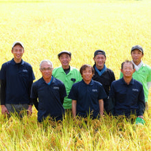 Załaduj obraz do przeglądarki galerii, Ryż super premium "UONUMA KOSHIHIKARI" 1KG / 5KG