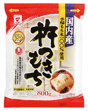 Load image into Gallery viewer, Torch Foods Kitsuki Mochi 350g (mochi do tosteru) 350g
