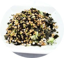 Załaduj obraz do przeglądarki galerii, Nihon Kaisui Seasoning Mix Yasai Furikake (Przyprawa do ryżu z warzywami) 50g