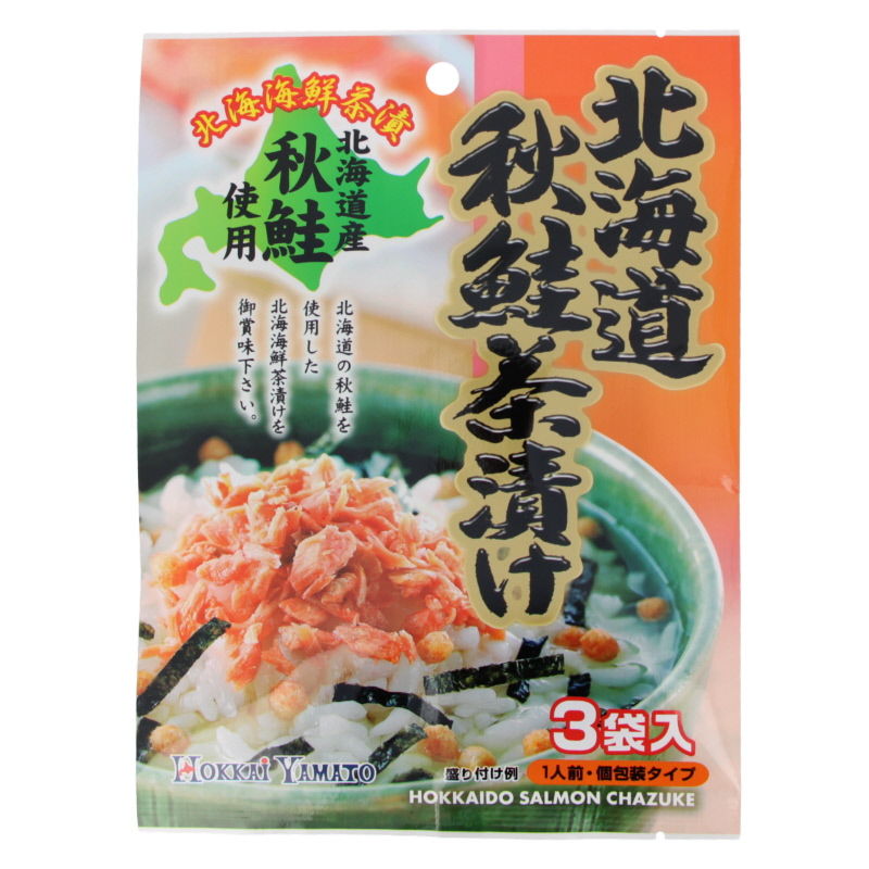 Hokkaido Akisake Chazuke 3p (Przyprawa do zupy ryżowej z łososiem) 22,5 g