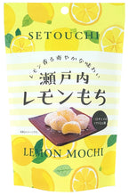 Load image into Gallery viewer, Seiki Lemon Mochi (ciasteczka mochi o smaku cytryny) 130g