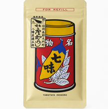 Załaduj obraz do przeglądarki galerii, Yawataya Shichimi Spice (ostra posypka do ryżu z 7 przyprawami) 14g / 35g