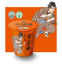 Załaduj obraz do przeglądarki galerii, Freedom Ramen Spicy Miso (Pikantna zupa miso, makaron błyskawiczny) 70g