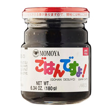 Załaduj obraz do przeglądarki galerii, Momoya Gohan Desuyo (Pasta z wodorostów) 180g