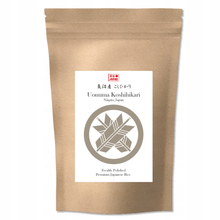 Załaduj obraz do przeglądarki galerii, Ryż super premium "UONUMA KOSHIHIKARI" 1KG / 5KG