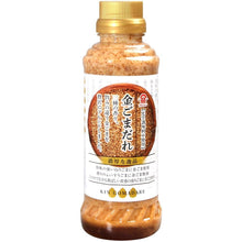 Załaduj obraz do przeglądarki galerii, Fujijin Golden Sesame Sauce Gomadare (sos sezamowy) 275g
