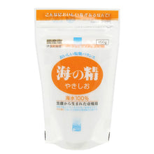 Załaduj obraz do przeglądarki galerii, Sól premium japońska grillowana "Yaki-Shio" 150g