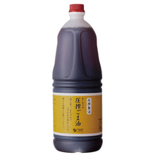 Load image into Gallery viewer, Sesame Oil 140g/330g/1650g
