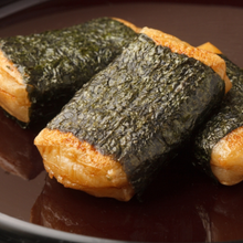 Załaduj obraz do przeglądarki galerii, Ryż Kogane Mochi z prefektury Niigata 1kg/5kg