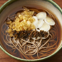 Load image into Gallery viewer, Nama Shichimi spice