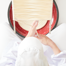 Load image into Gallery viewer, Akita Prefecture specialty "Inaniwa udon" 200g / 1kg