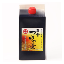 Load image into Gallery viewer, Vegan concentrated broth &quot;Tsuyu no Moto&quot; 250ml / 900ml
