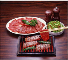 Załaduj obraz do przeglądarki galerii, Azabu Jyuban Sankoen Yakiniku No Tare (BBQ Sauce) - 245g