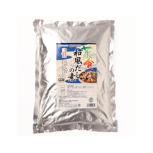 Załaduj obraz do przeglądarki galerii, Wegański Bulion w Proszku "Wafu Dashi" 100g / 1kg