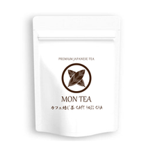 Load image into Gallery viewer, MON TEA Organic Tea Cafe Hojicha 50g