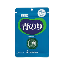 Załaduj obraz do przeglądarki galerii, Aonori (wodorosty Algi w proszku Aonori) 3g